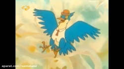 کارتون موش کوهستان قسمت 10